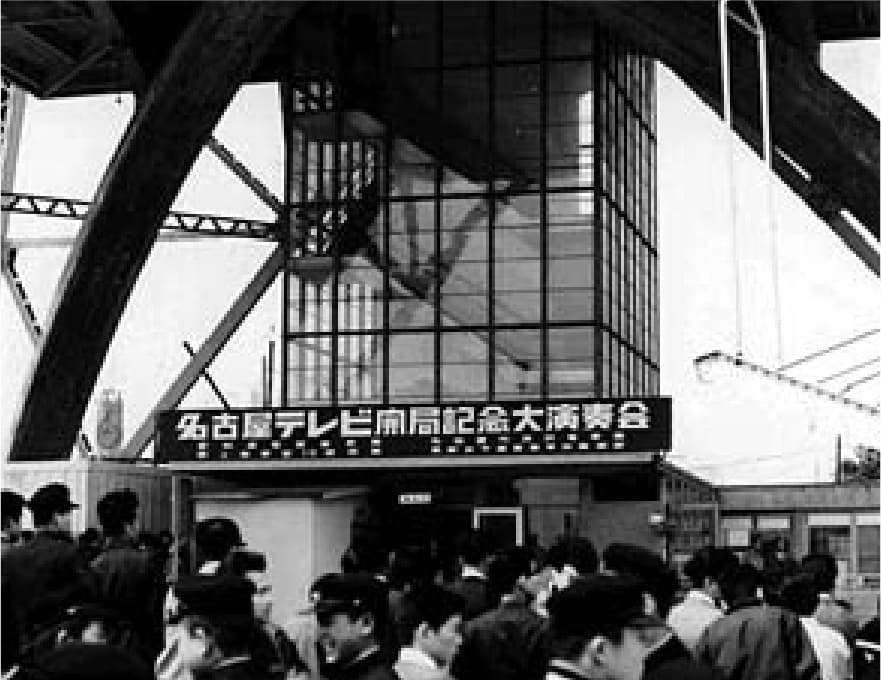 名古屋貸物の古い実績写真01